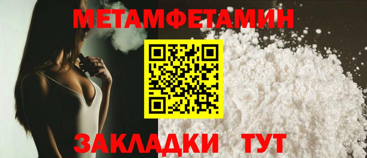 Амфетамин 97%  Вход с VPN  Ноябрьск 
