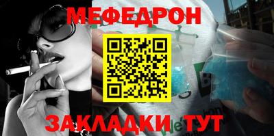 индика Волжск