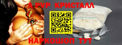 индика Волжск