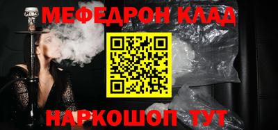 скорость Волгодонск