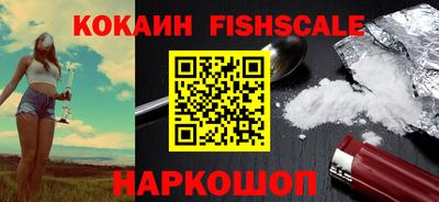 скорость Волгодонск