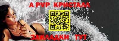 гидропоника Волжский