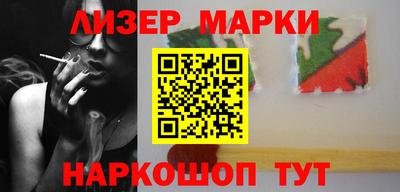 индика Волжск