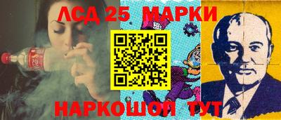 гидропоника Волжский