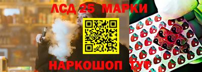 гидропоника Волжский