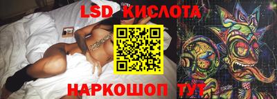 индика Волжск