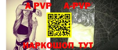 гидропоника Волжский