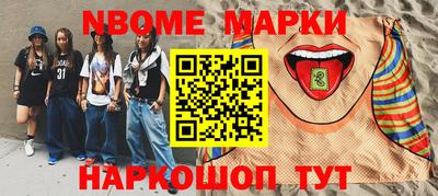 индика Волжск