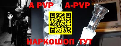 индика Волжск