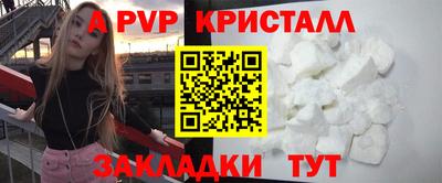 гидропоника Волжский