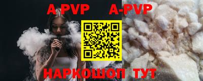 гидропоника Волжский