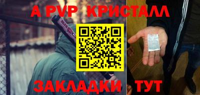 гидропоника Волжский