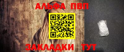 индика Волжск