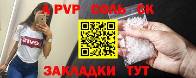 скорость Волгодонск