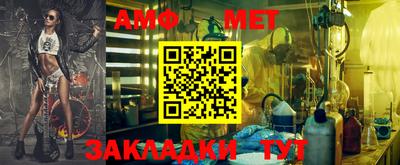 индика Волжск