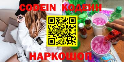 скорость Волгодонск