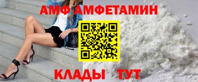 индика Волжск