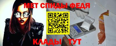 индика Волжск