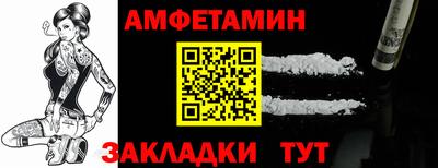 гидропоника Волжский