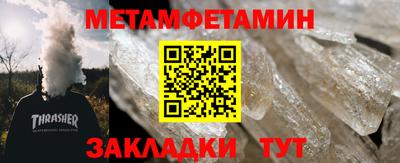 скорость Волгодонск
