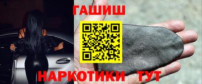 гидропоника Волжский