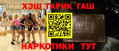 индика Волжск