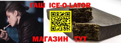 индика Волжск