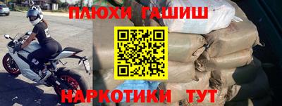 гидропоника Волжский