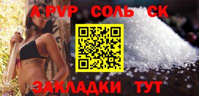 скорость Волгодонск