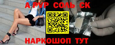 индика Волжск