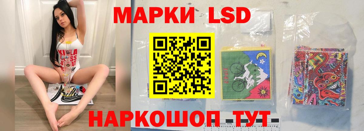 Ноябрьск  Лсд 25 экстази  ЛСД экстази ecstasy  Вход с VPN  Лсд 25 экстази кислота 