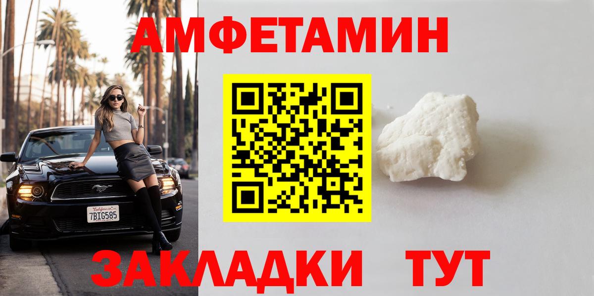 Ноябрьск  Метамфетамин мет  Вход с VPN 