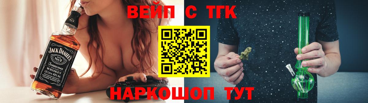 Дистиллят ТГК Wax Ноябрьск